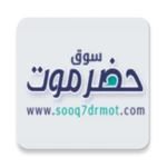 Logo of سوق حضرموت android Application 